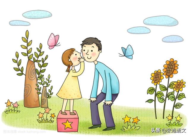 如何成为一位合格的家长<strong></p>
<p>子女教育</strong>，如何教育孩子成才？