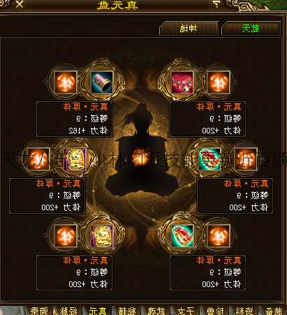 天龙八部:少林门派技能更新近百项