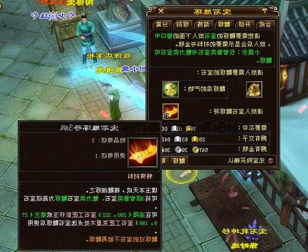 重温天龙宝石打造,重现怀旧经典