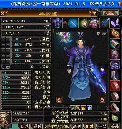 天龙八部发布网:武当门派力战诸职业!