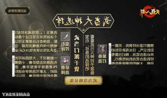 天龙八部发布网:武当门派力战诸职业!