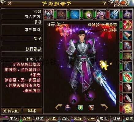新天龙八部什么职业最挣钱,“天龙八部”哪个职业收入最高?