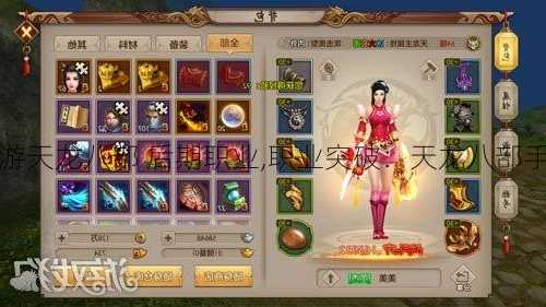 手游天龙八部 后期职业,职业突破:天龙八部手游