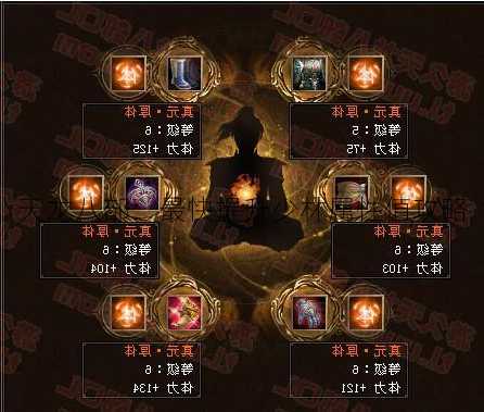 天龙八部:最快提升少林属性值攻略