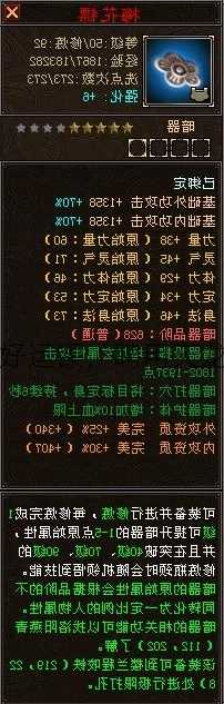 天龙八部那种职业类型的好运镖,聘用天龙八部最好的运镖职业类型