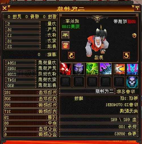 天龙八部门派宝宝升级策略,天龙八部门派宝宝升级策略-升级方法!)