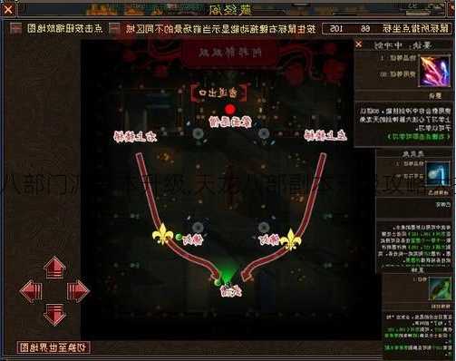 天龙八部门派副本升级,天龙八部副本升级攻略大揭秘!