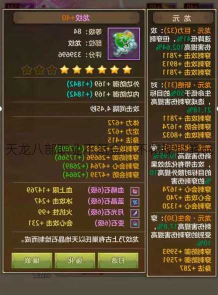 天龙八部职业不氪金,不花钱也能玩